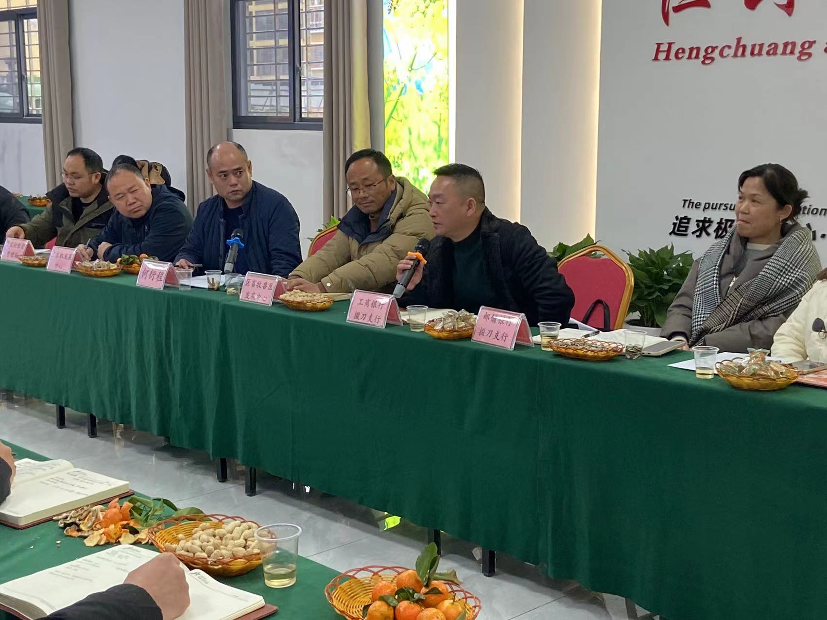 微信圖片_20240325100907 微信圖片_20240325100907