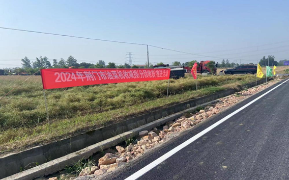 微信圖片_20240520104629